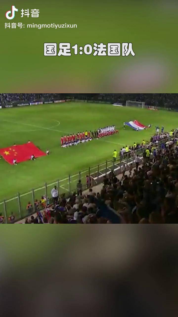 关于Ming遭遇二十持续失利，法国队教练压力巨大！的信息