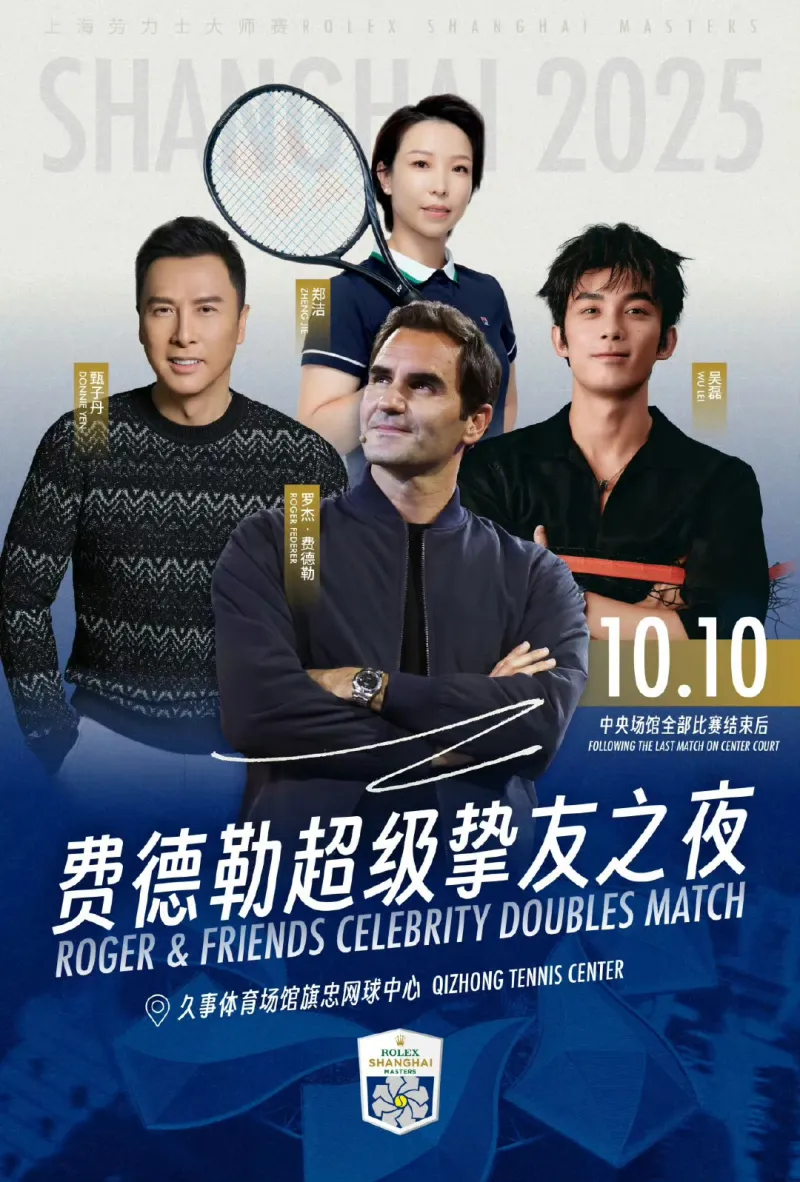 G2前途光明!,费德勒新星重返赛场表现突出观众掌声雷动(费德勒宣布退役)